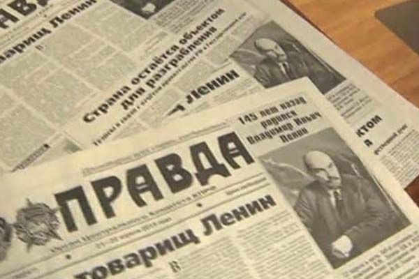 Rusya'nın en ünlü gazetesinin yayını durduruldu