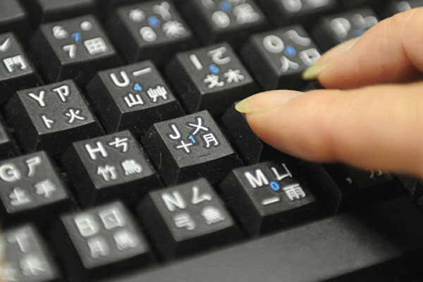 İran’da bilgisayar oyunu atağı