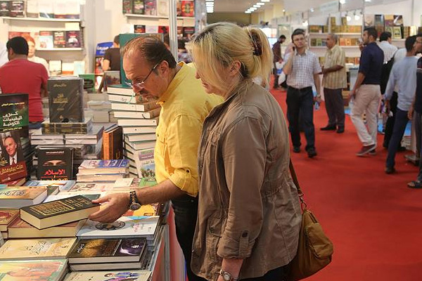 1. İstanbul Arapça Kitap Fuarı sona erdi