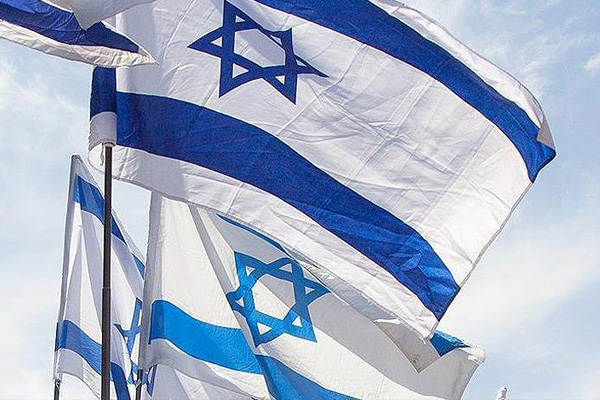 İsrail, İran'a tazminat ödeyecek