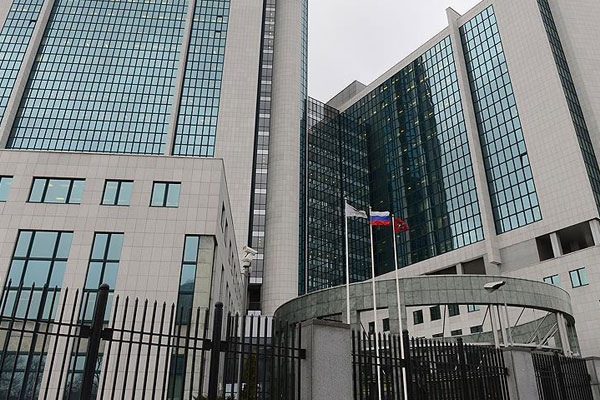 Rus bankasından Türkiye'ye güven mesajı