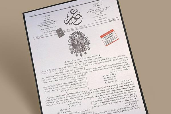 Yeni Asır gazetesi 122 yaşında