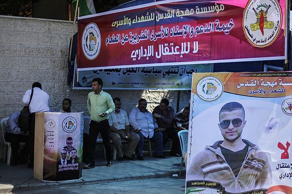 Gazze'de 'idari tutukluluk' protestosu