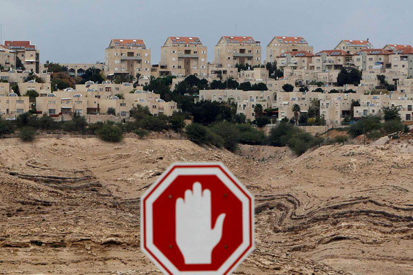 İşgalin görünen yüzü: İsrail yerleşimleri