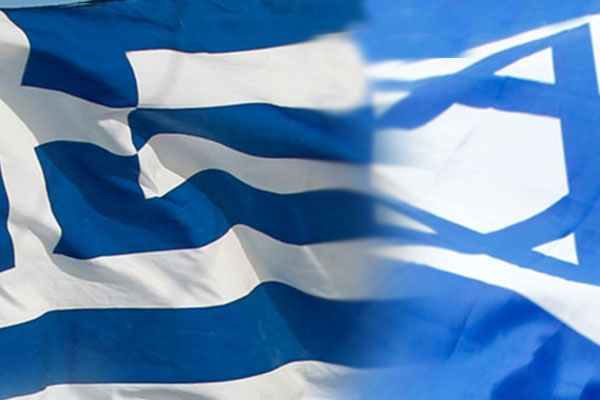 Yunanistan ile İsrail  arasında askeri anlaşma