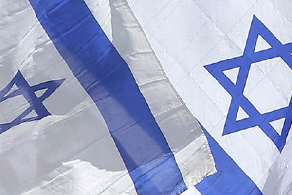 İsrail'den Türkiye'ye mesaj