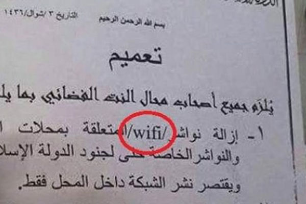 IŞİD internete kota koydu