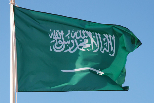 Arabistan'dan İsrail'e tepki