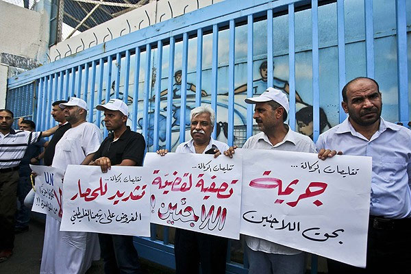 Gazze'de UNRWA protestosu