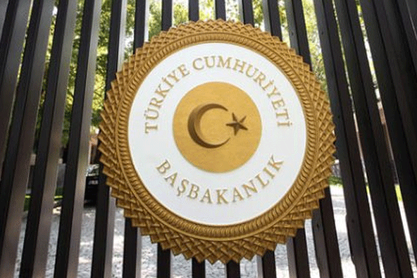 Başbakanlığa yeni logo!
