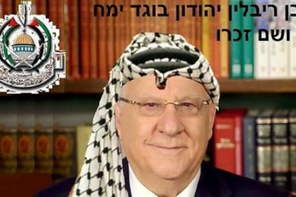 İsrailli radikal Yahudiler  Rivlin’i tehdit etti