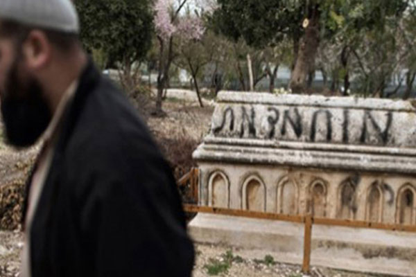 Doğu Kudüs'te ırkçı sloganlar