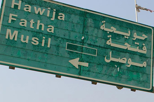 Musul'un stratejik önemi nedir?