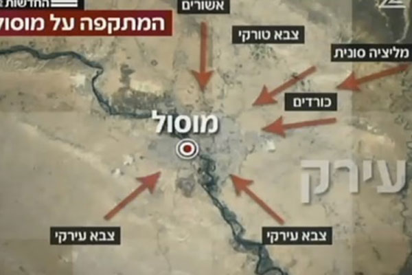 İsrail televizyonunda Musul yorumu