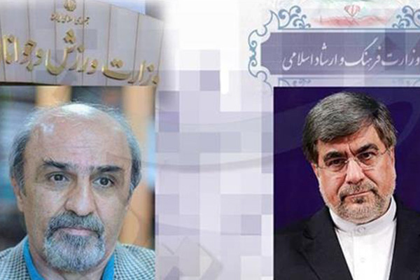 İran'da iki bakandan istifa