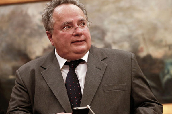 Yunanistan'dan 'yanlış çeviri' açıklaması