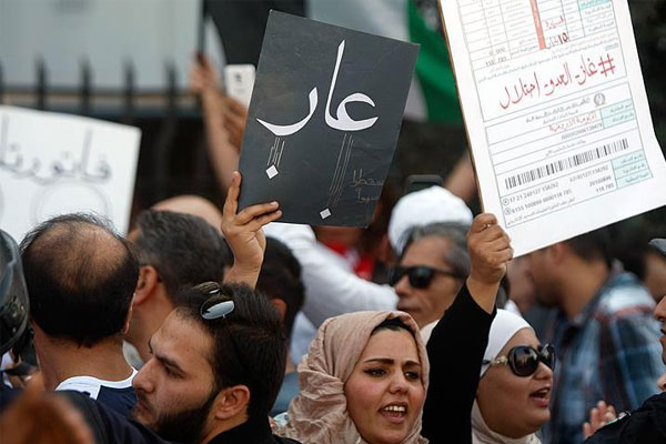 Ürdün-İsrail doğalgaz anlaşması protesto edildi