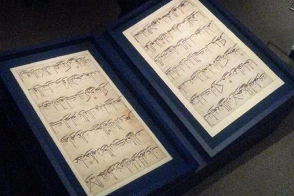 Kur’an-ı Kerim hazineleri ABD'de