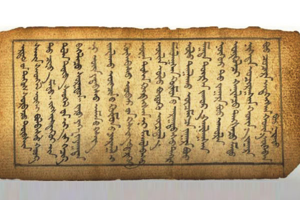 Cengiz Han döneminde yazılan el yazmalarının sırrı