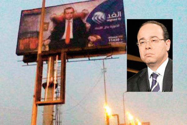 Mısır'da Cumhurbaşkanı Erdoğan'a hakaret istifa getirdi