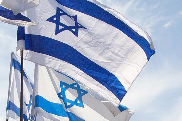 Filistin'in reddedilmesini, İsrail duyurdu