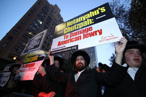 BM önünde İsrail protestosu