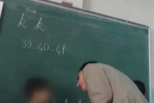 O öğretmene soruşturma