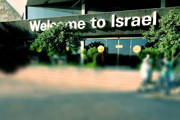 İsrail boykot çağrısı yapanları ülkeye almayacak