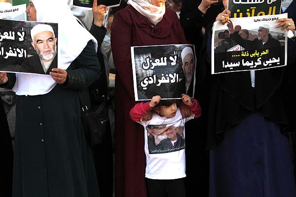 Raid Salah'ın hücre hapsi uzatıldı