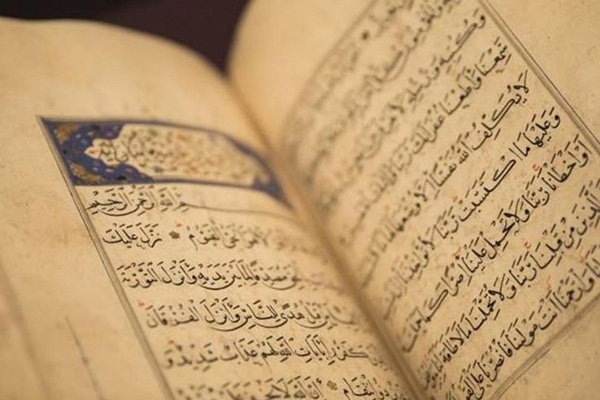 Gazzeli mahkumlar Osman hattıyla Kur’an-ı Kerim'i yazıyorlar