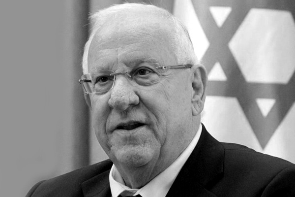 Rivlin: Ezan yasağı tasarısına karşıyım