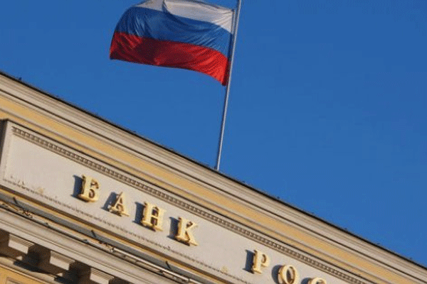 Rusya Merkez Bankası’ndan Türkiye açıklaması