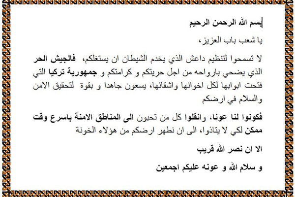 TSK'dan, El Bab halkına: Zafer, Allah’ın izniyle yakındır!