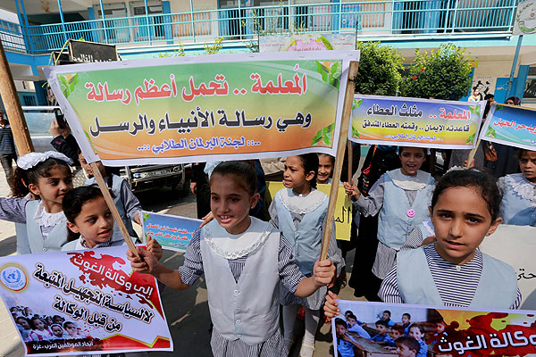 Gazze'de UNRWA protestosu