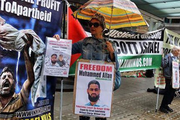 İsrailli yazardan Filistinli mahkuma destek