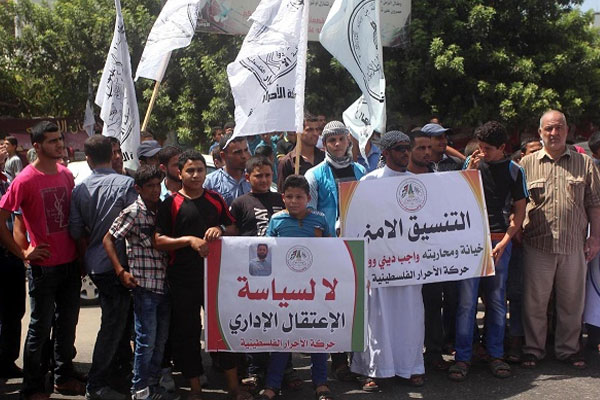 Filistinli tutuklu Allan için gösteri