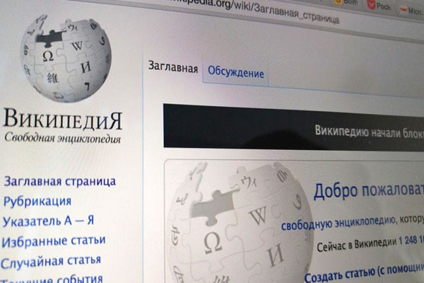 Wikipedia’ya Rus engeli