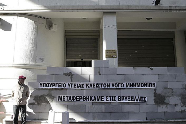 Yunanistan'da 'duvarlı' eylem