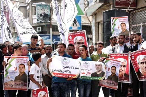 Filistinli tutuklulara destek gösterisi