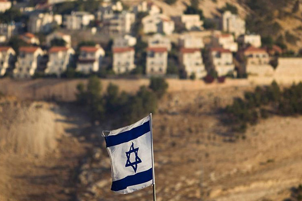 BMGK, İsrail'in yerleşim yerlerini oylayacak