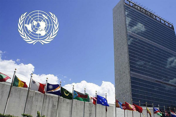 Uluslararası Teknoloji Bankası Türkiye'de kurulacak