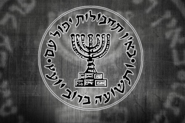 MOSSAD Lübnanlı işadamını öldürdü