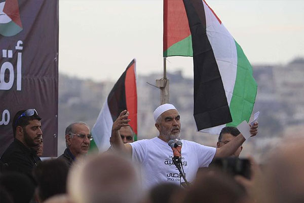 İsrail'den Şeyh Salah'a yurt dışı yasağı