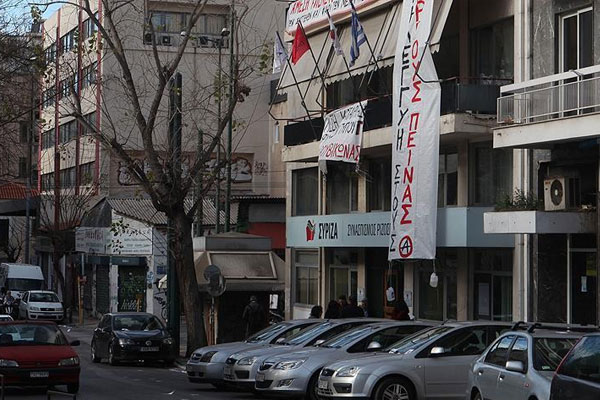 SYRIZA'ya şüpheli paket gönderildi