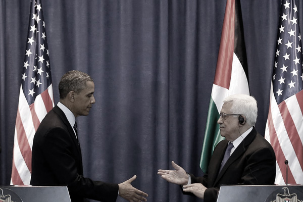 Trump, Obama'nın 'Filistin yardım fonunu' kesecek mi?