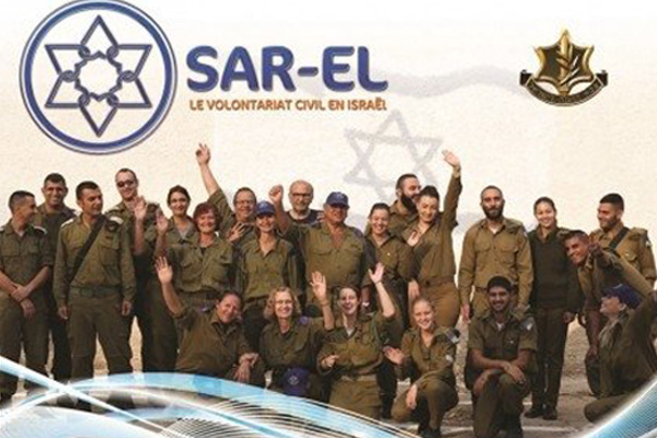 İsrail Fransa'da gönüllü asker arıyor