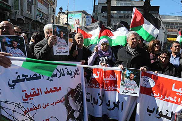 Filistinli tutuklulara destek gösterisi düzenlendi