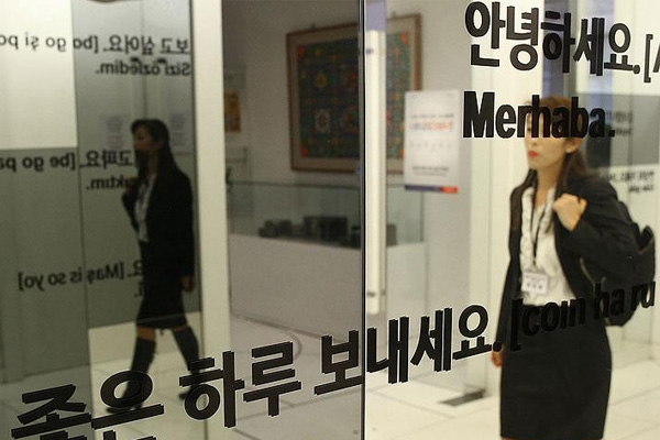 Okullarda Korece, Farsça ve Urduca da öğretilecek