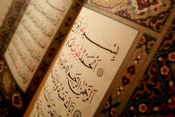 İngilizler'den Kur'an küstahlığı