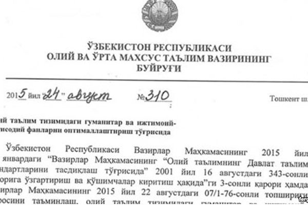 'Siyaset Bilimi' dersi yasaklandı